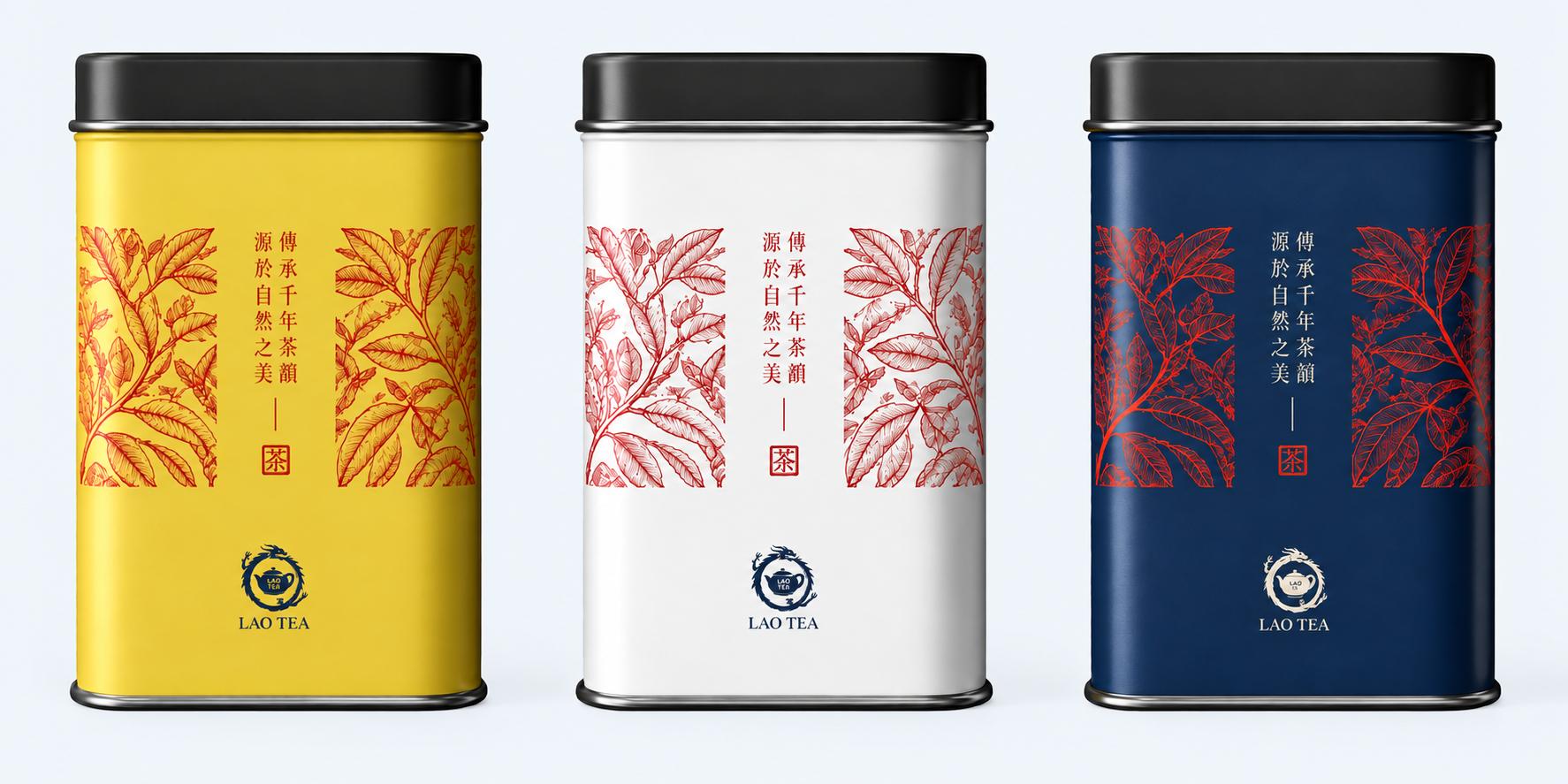 Банки Lao Tea с красными чайными листьями: жёлтая слева, белая в центре, тёмно-синяя справа